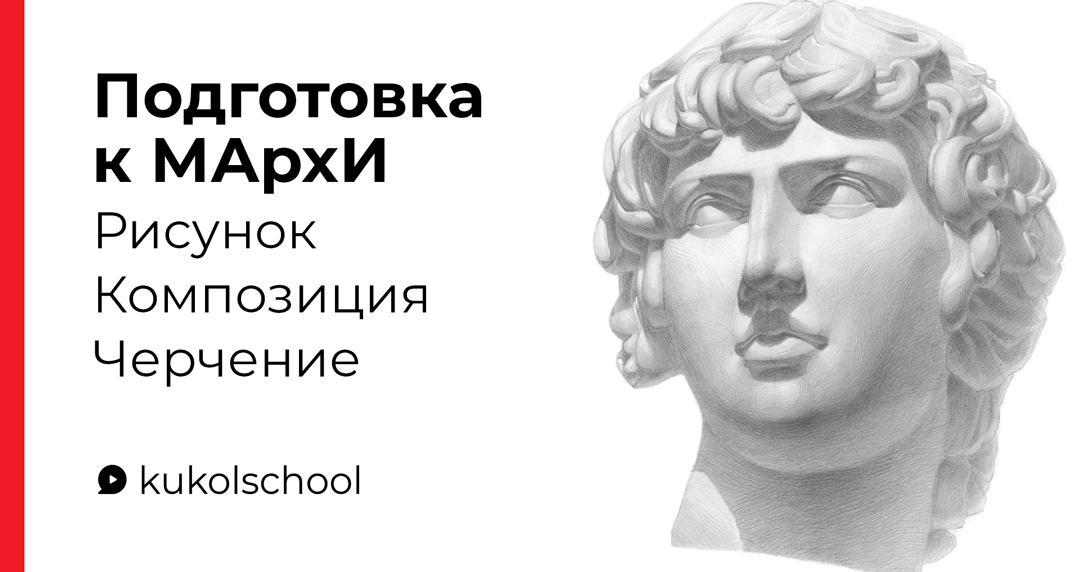 Школа Куколя - kukolschool.ru