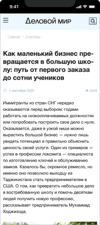 Мухаммад Ходжизода