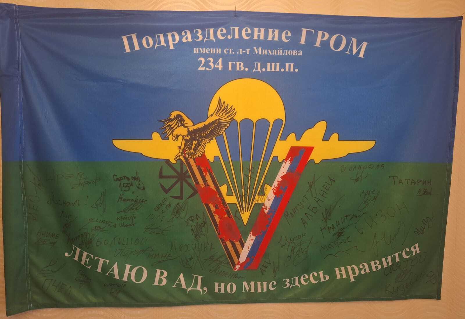 ремень на заказ