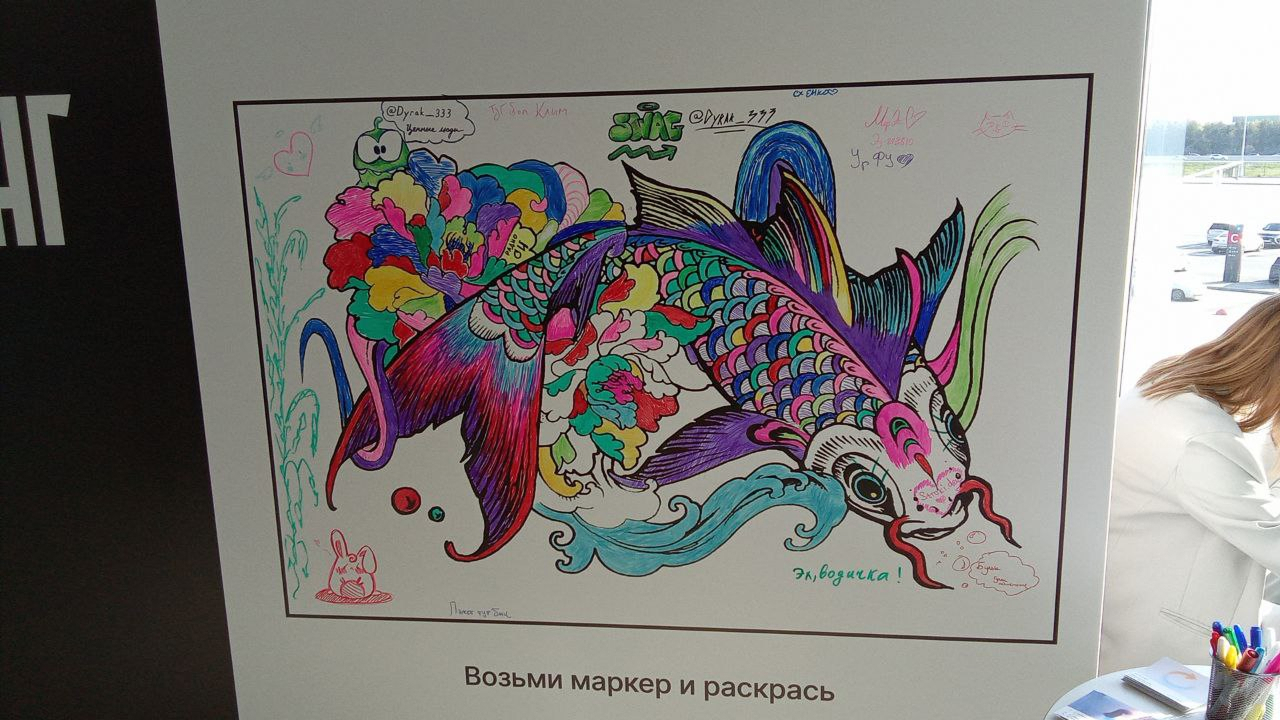 Оффлайн событие Ruda Games