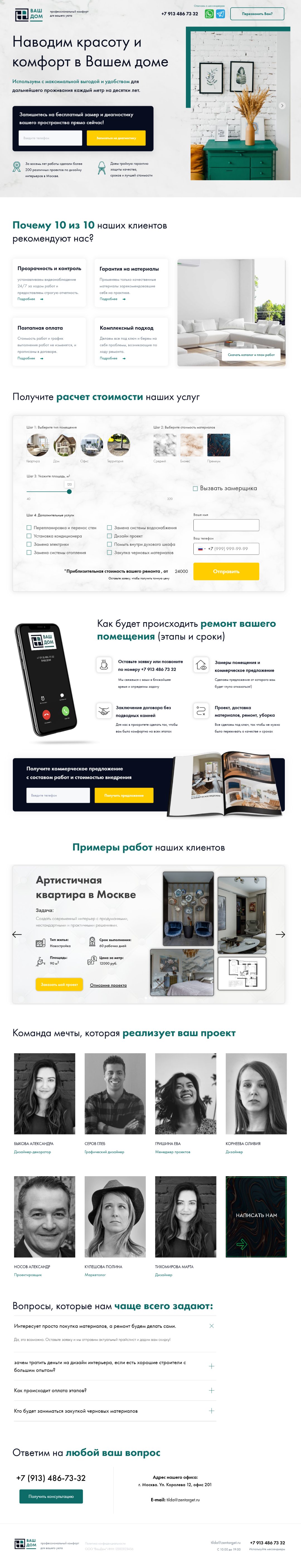 scrolling-image
