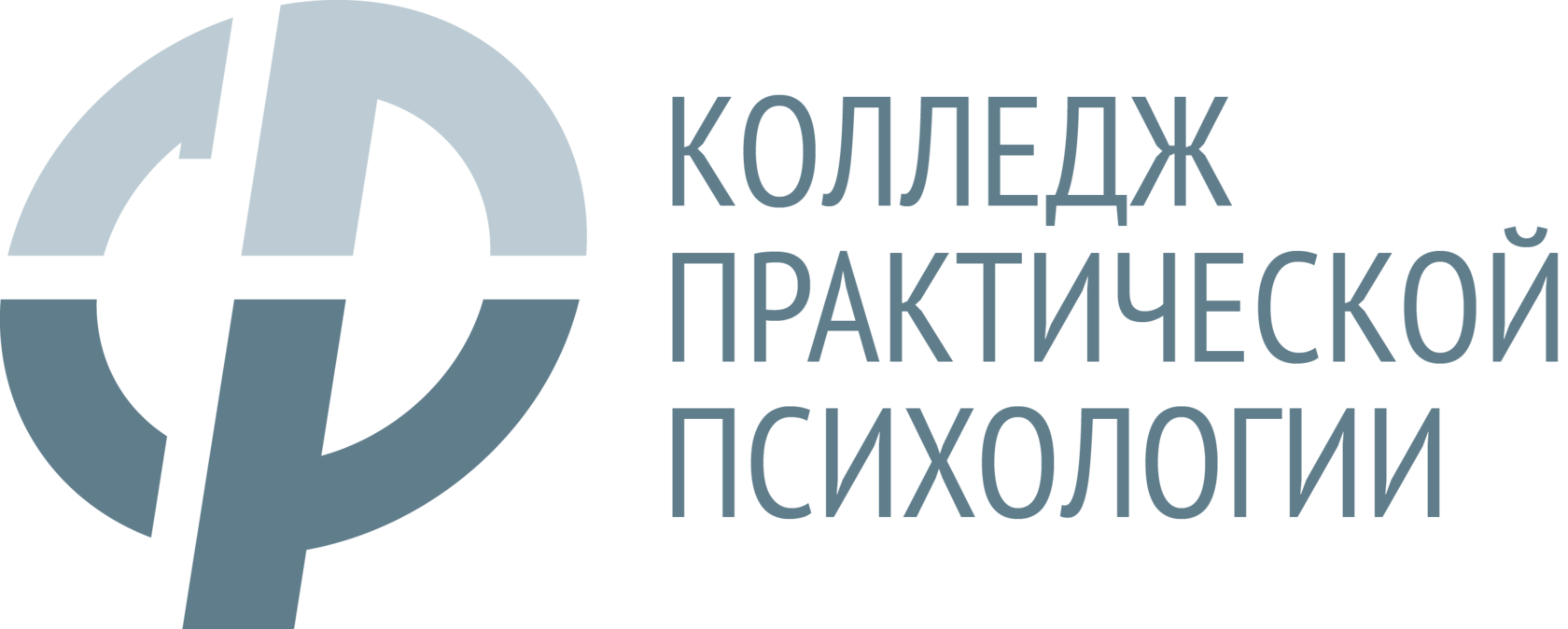 Колледж практической психологии