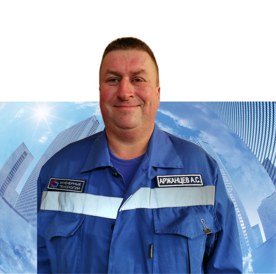 Александров егор анатольевич. Слесарь эрго. +79119461077 егор анатольевич. Нуждин роман викторович вгуит. Костюм «аскет» (56-58/182-188).