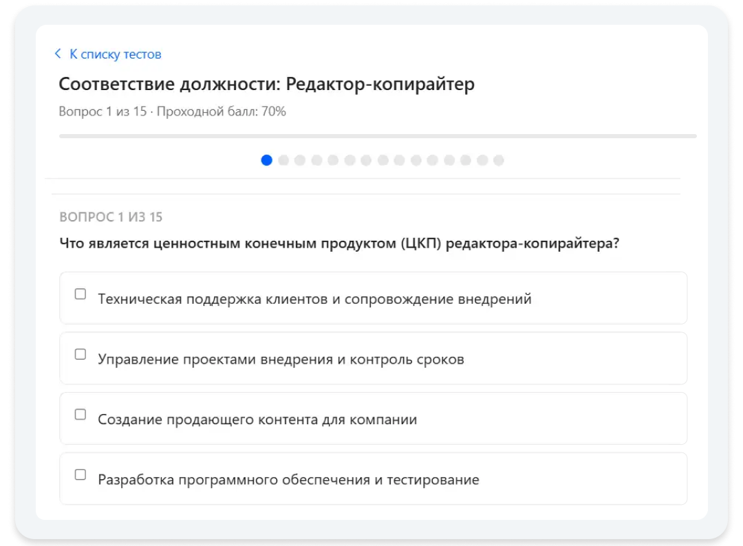 Вопрос в LMS «Первой Формы»