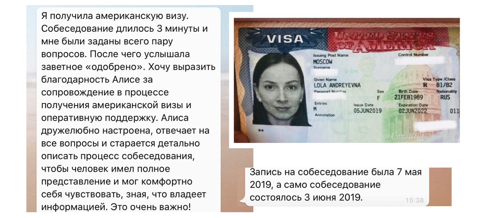 Получение визы в США. Американская виза. Виза в США для россиян. Сложности получении визы в США. Виза сша астана