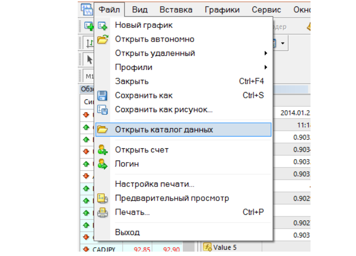 фотоэлектрическая гибридная солнечная станция. автономный режим. автономно открытые. General energo солнечные панели. автономный режим интернет эксплорер.
