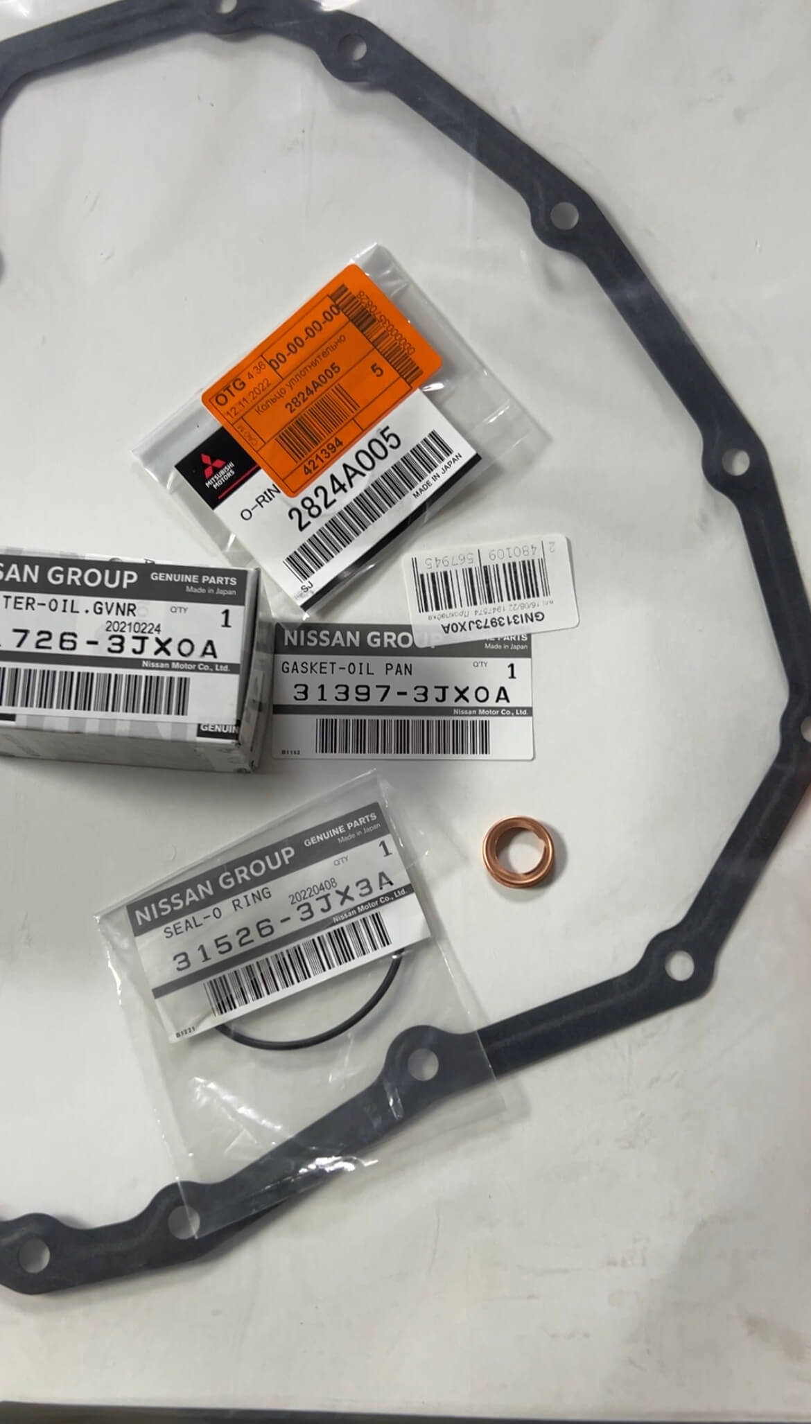 Расходники для вариатора Jatco JF015E