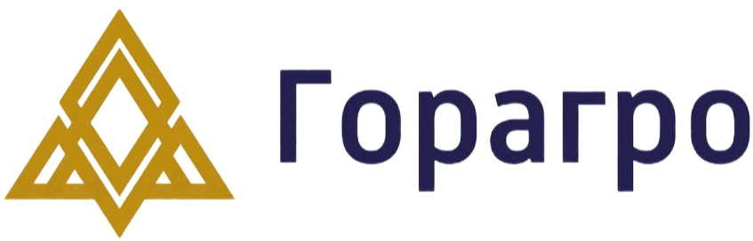 ГОРАГРО