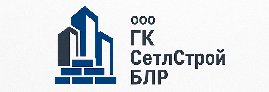  ООО ГК СетлСтрой 