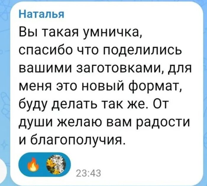 Отзыв 7