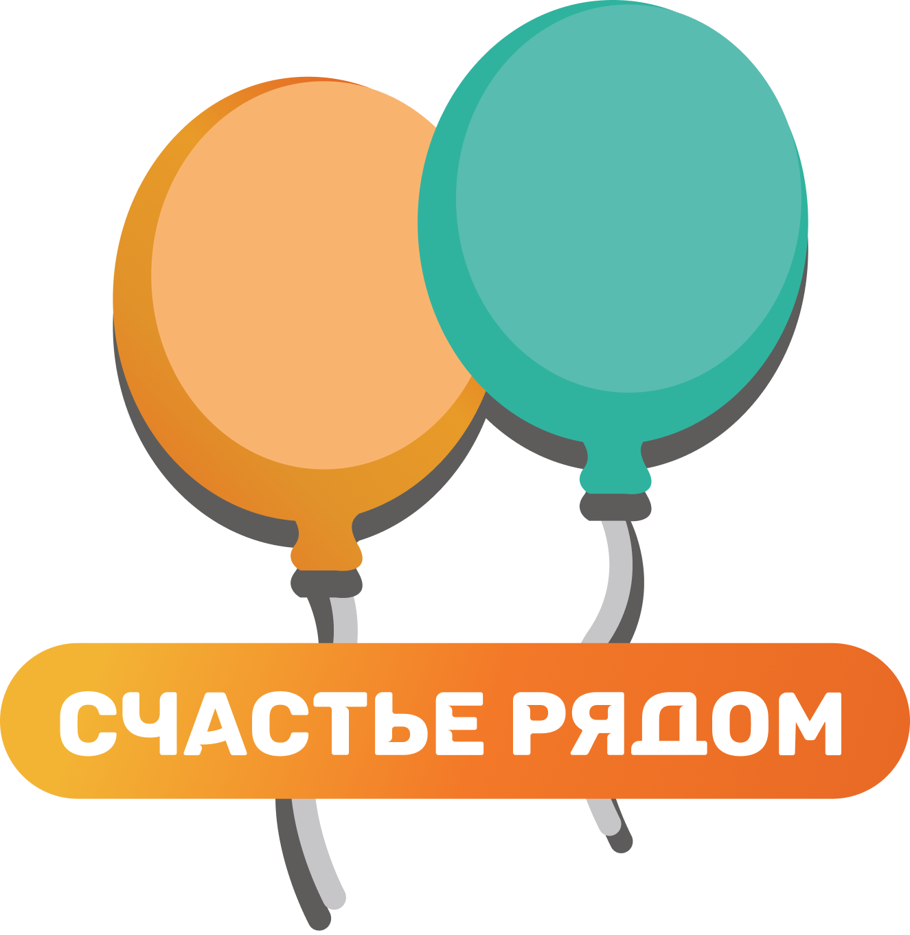 Крафтовые букеты из воздушных шаров | Оригинальные композиции с доставкой