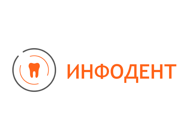 МИС Инфодент