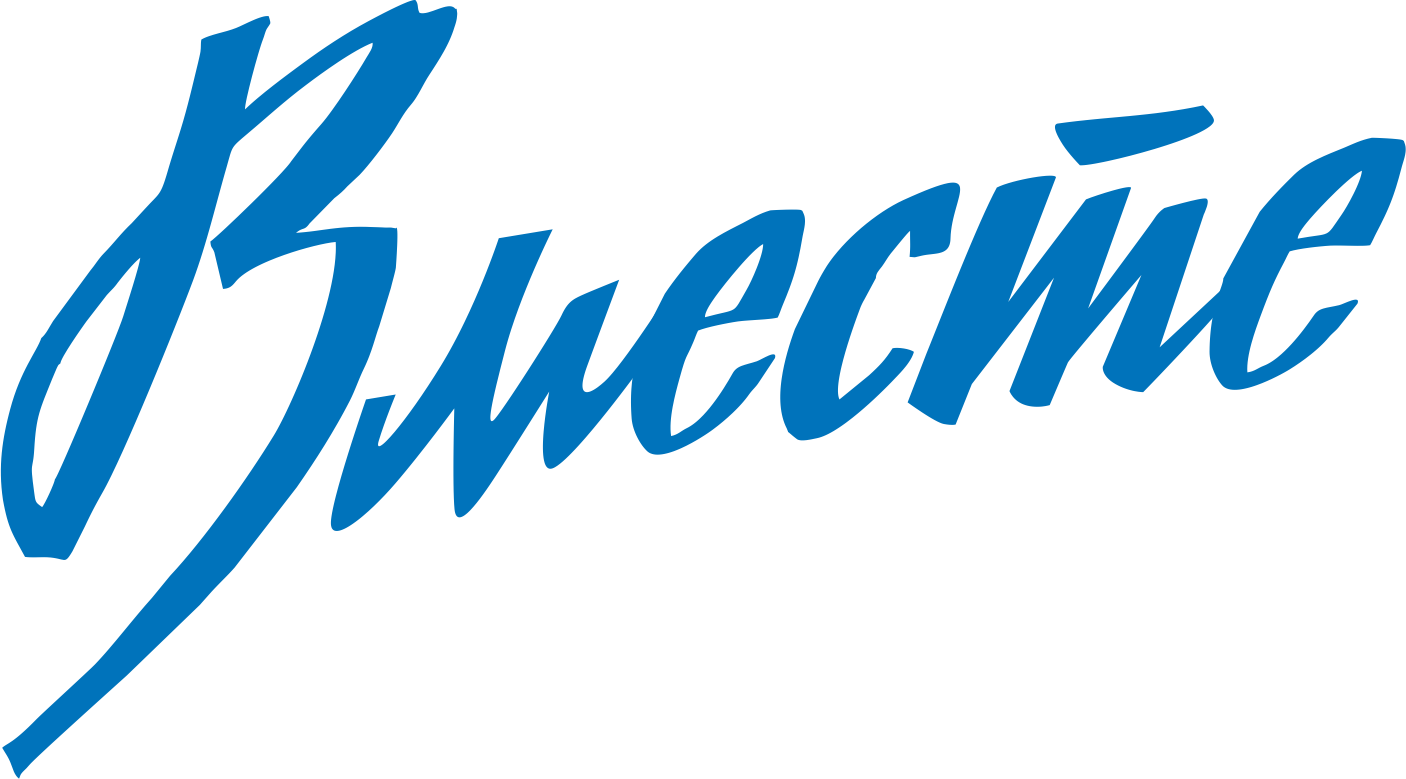 АНО "ВМЕСТЕ"