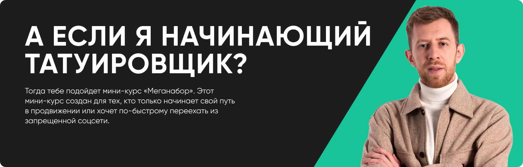 Метод Шаповалова. Научись правильно общаться с клиентами и записывать  каждого 3 на сеанс! - SMM