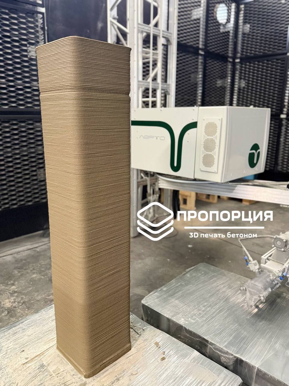 вазон бетонный, компания пропорция, 3д печать бетоном, лерто принтер, автоматизация