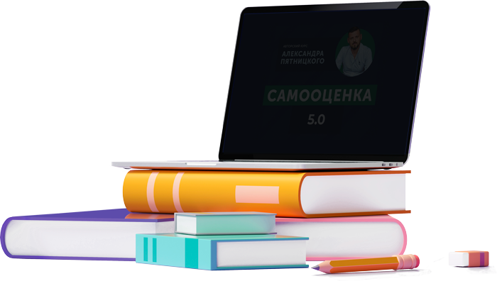 Терапия принятия и ответственности (ACT): Базовый курс