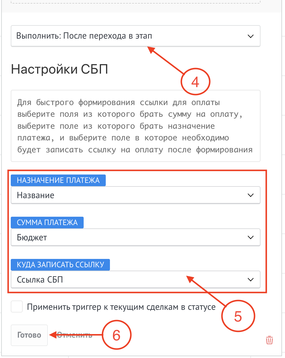 Qr код для оплаты самозанятому как сделать