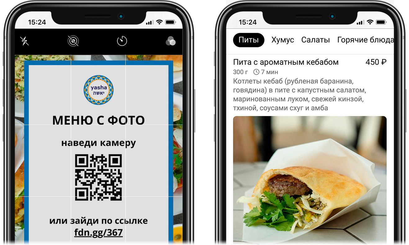 Сделать qr код онлайн из картинки