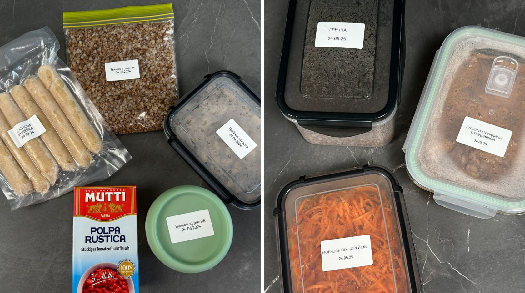 Пример какие заготовки можно сделать 