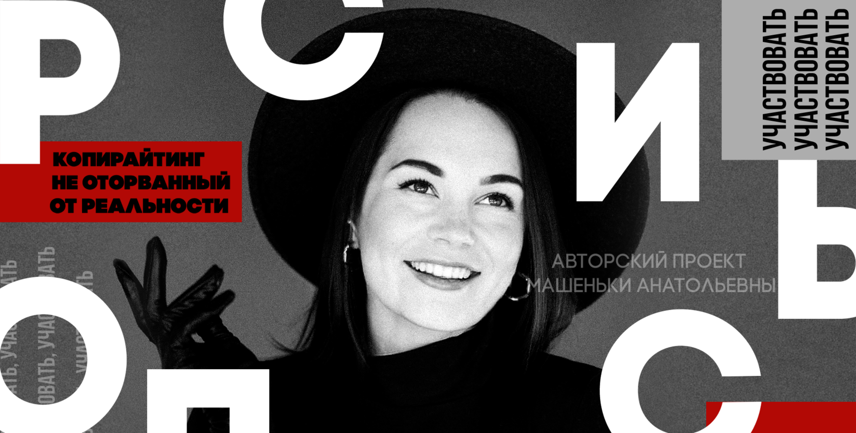 www.black-marla.ru