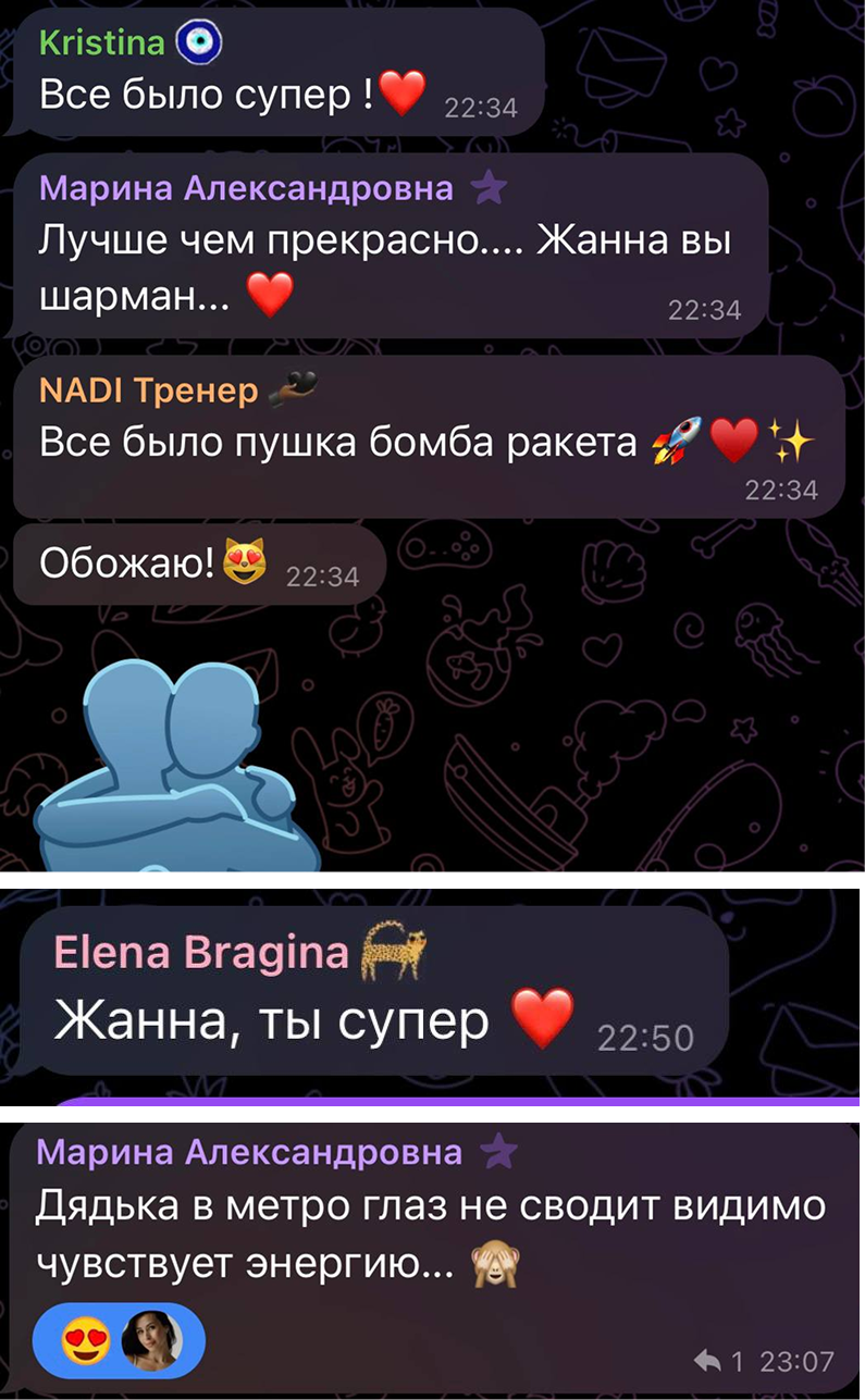Отзыв 15