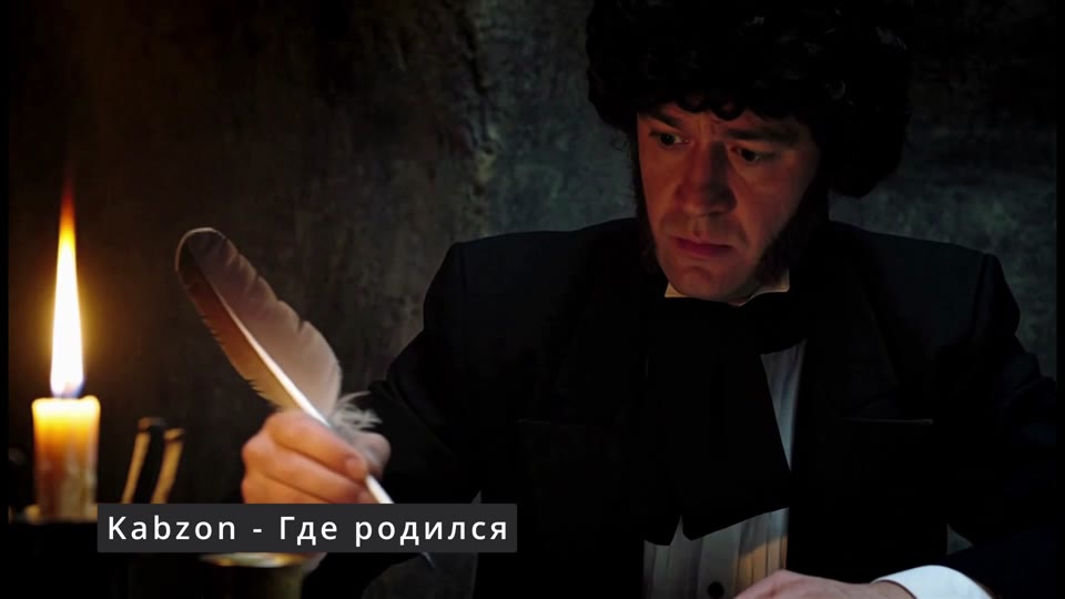 Поэт за работой — вступление клипа — кадр из финальной «Вжух-ярмарки»