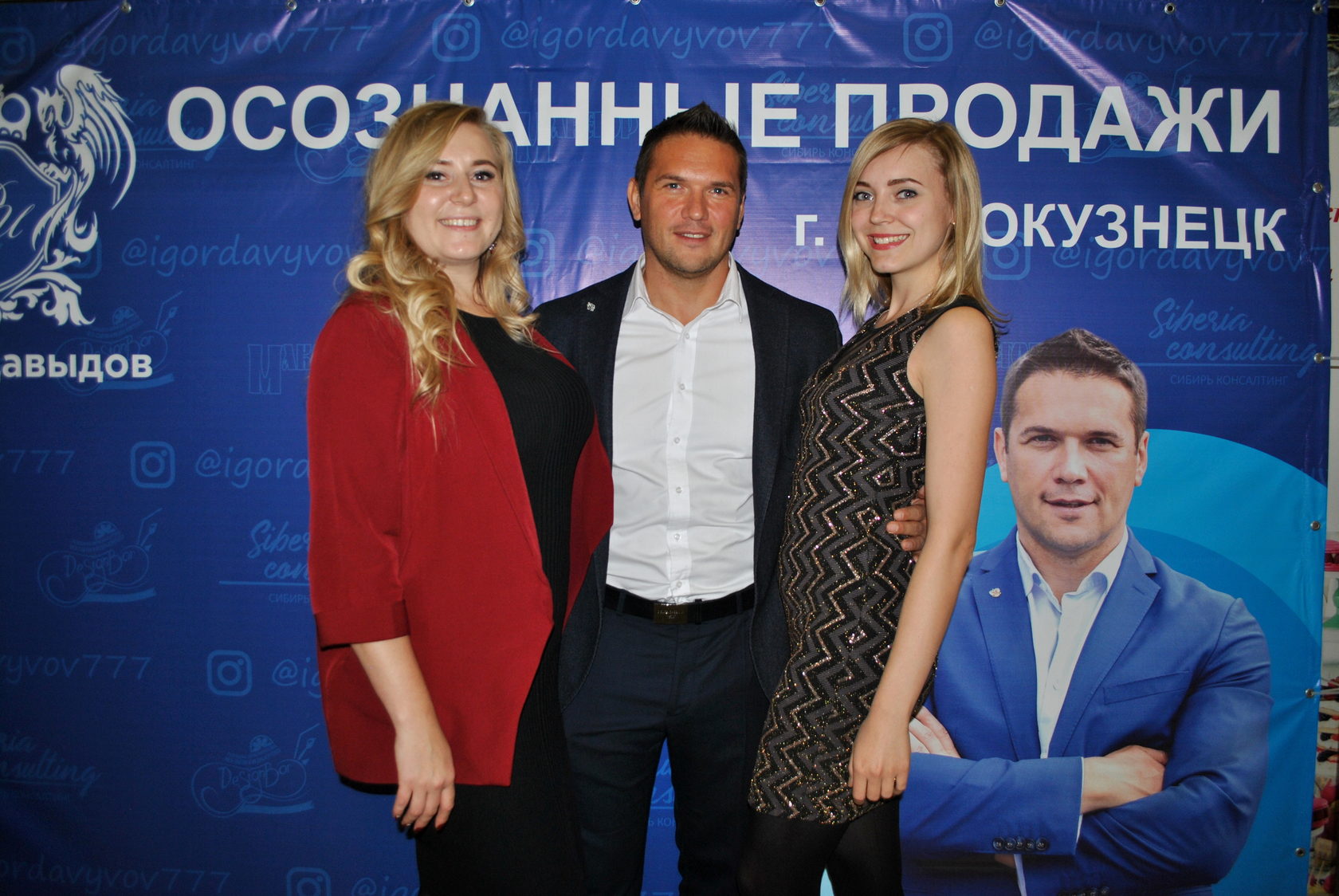 Давыдов тренинг