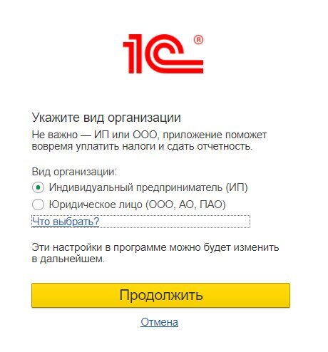 Как добавить приложение в сервисе “1С:Фреш”
