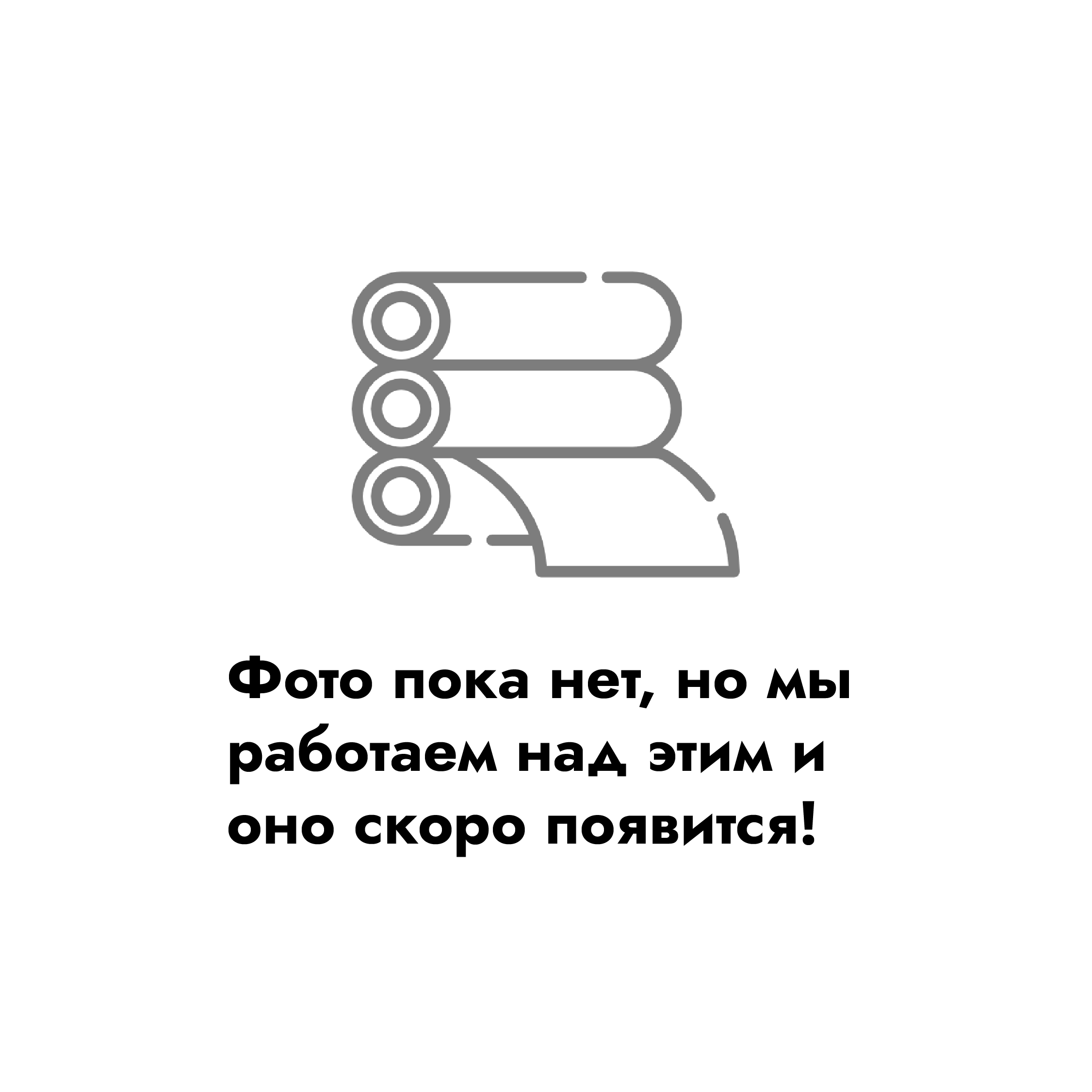 Пленка листовая 20 шт Рамка, упак