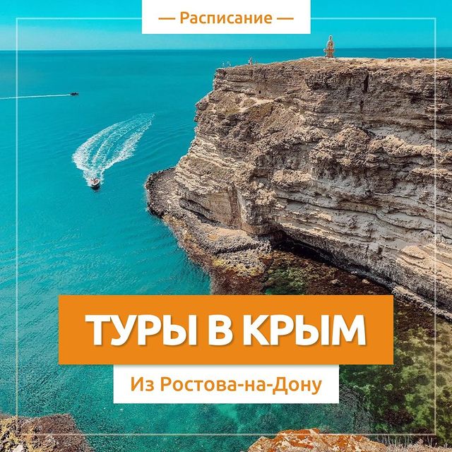 Новогодние Туры Из Краснодара Новогодние Туры Из Краснодара