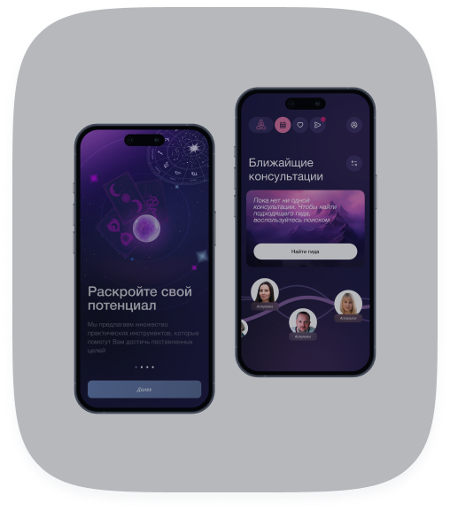 разработка приложений для android