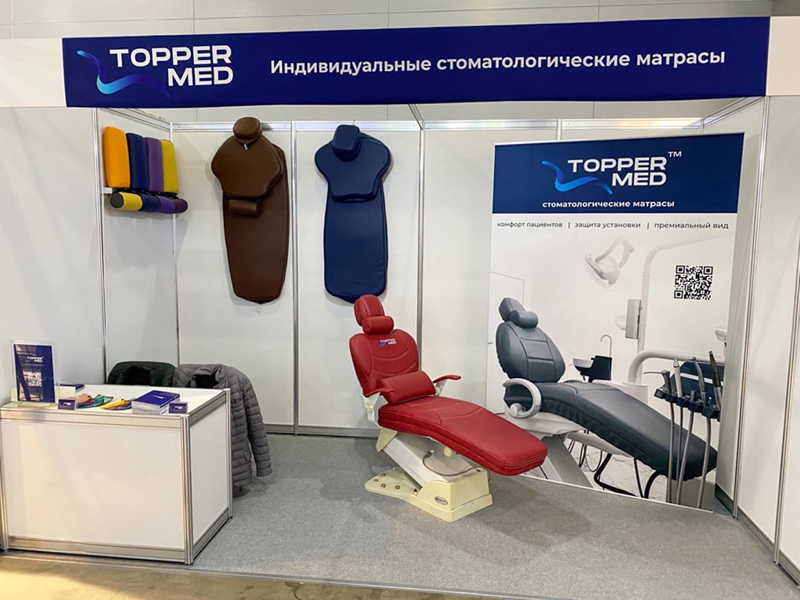 Выставочный стенд Topper Med