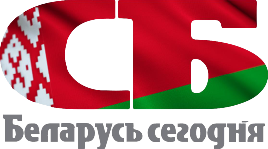 Сб сегодня. Сб Беларусь сегодня лого. Советская Беларусь логотип. Беларусь сегодня логотип. Издательство Советская Беларусь.