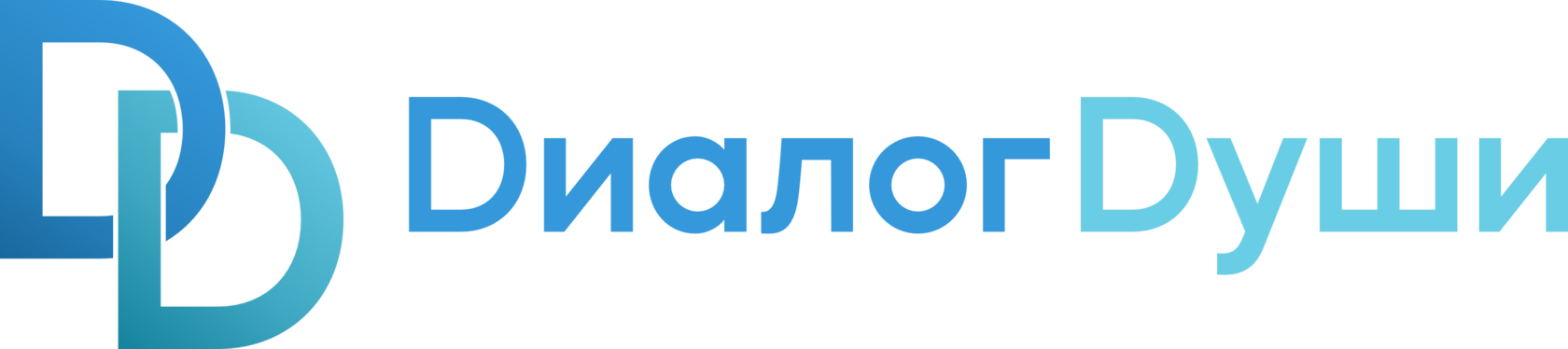 Психологическая помощь