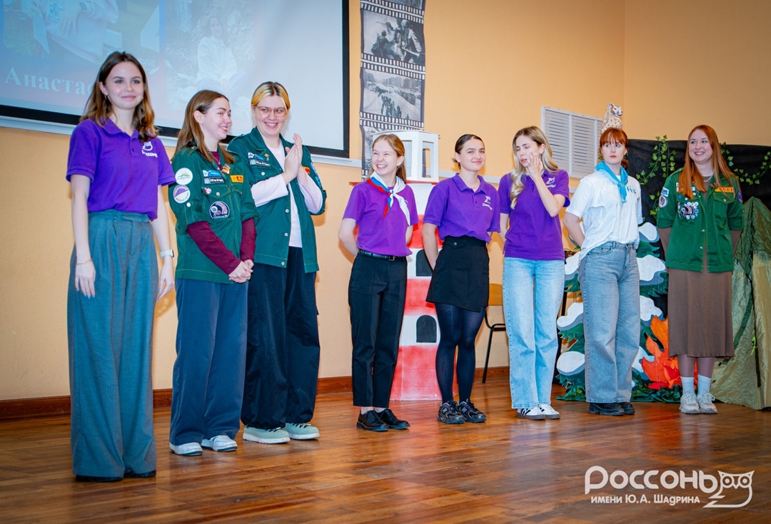 Наставники "Россони" в финале конкурса «Вожатый года-2025», изображение №17