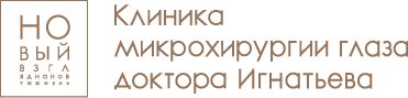 Аймед клиник воронеж платонова 19 карта