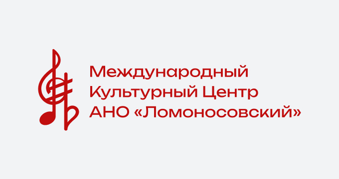МКЦ «Ломоносовский»