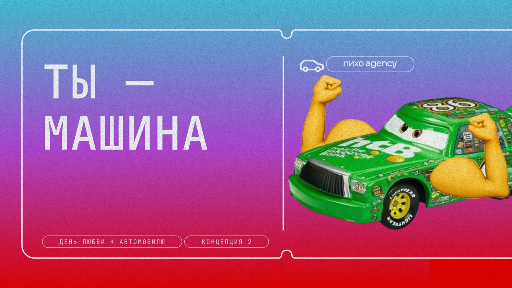 Блок 1 — слайд 9