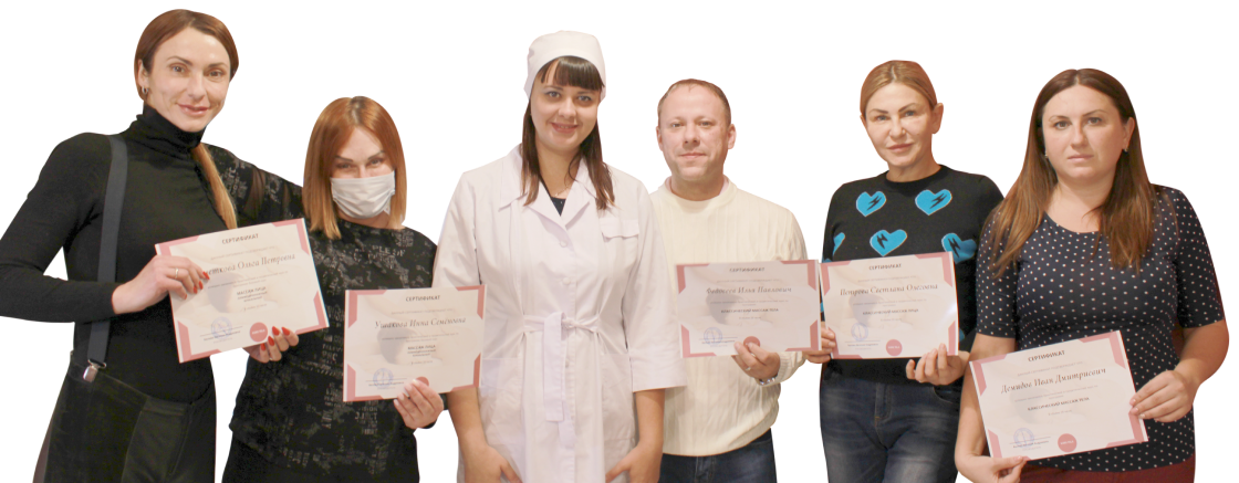 Сертификаты после обучения массажу