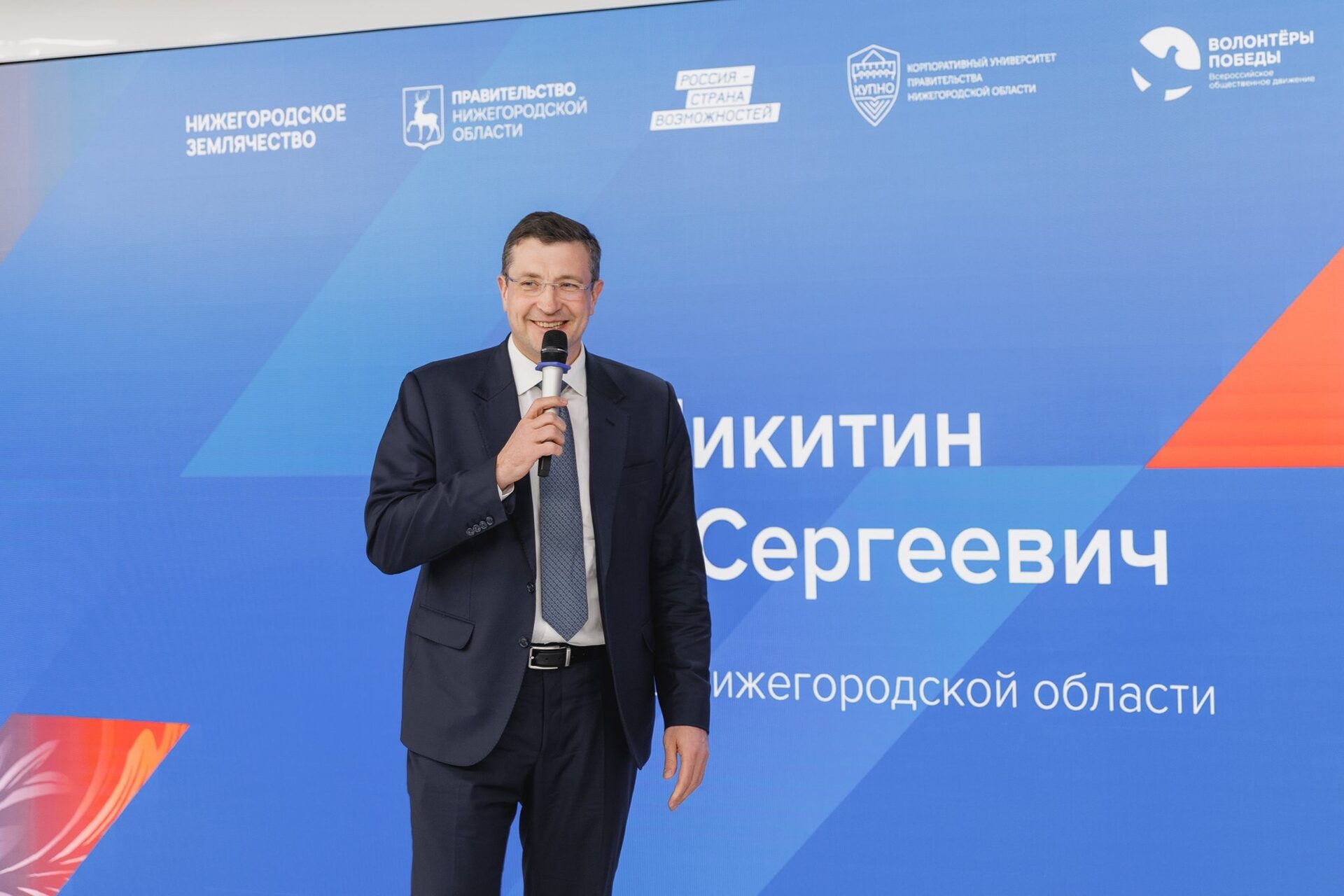 Глеб Никитин