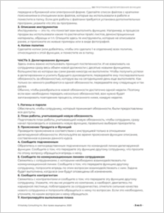 Інші бланки