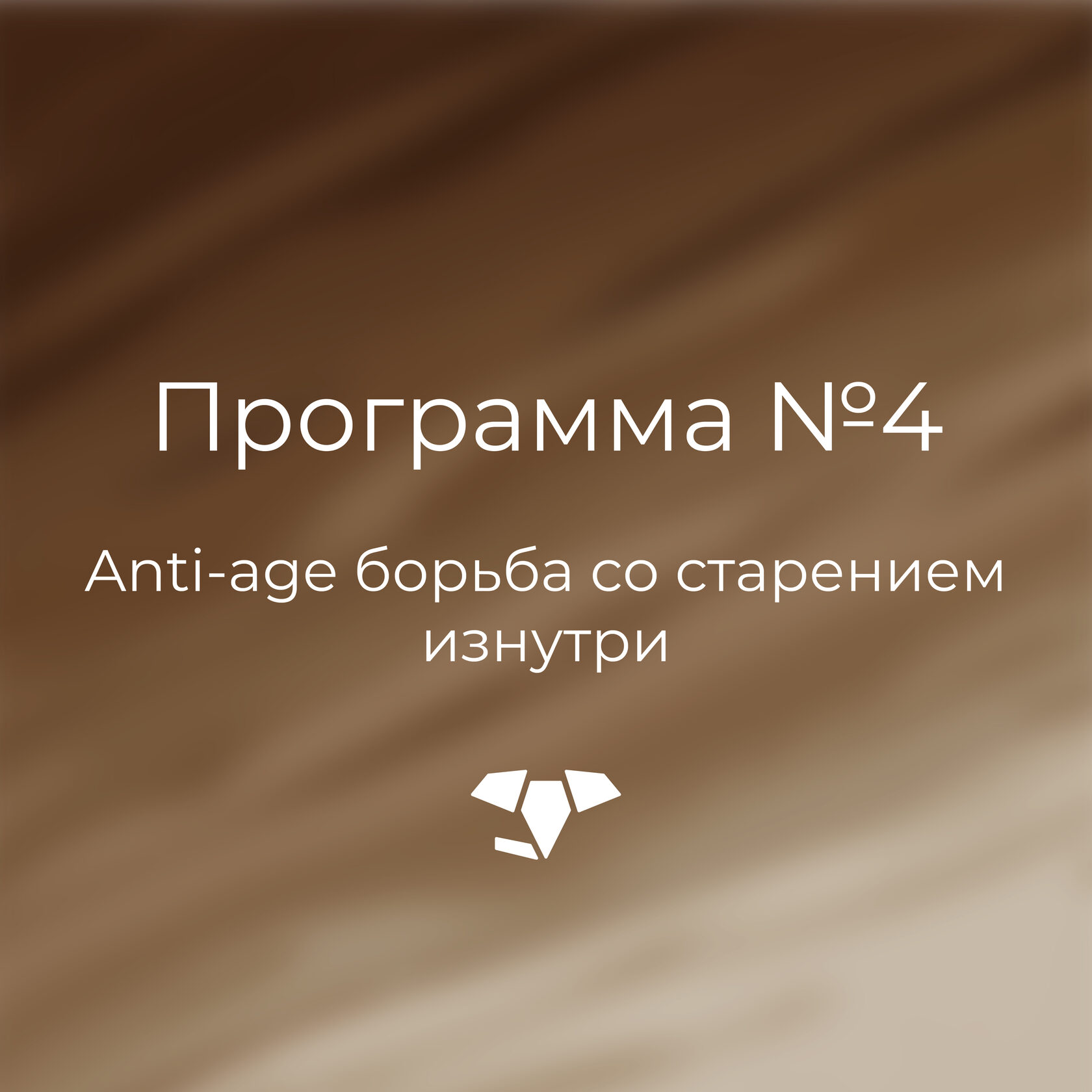 Лечение при нарушении менструального цикла