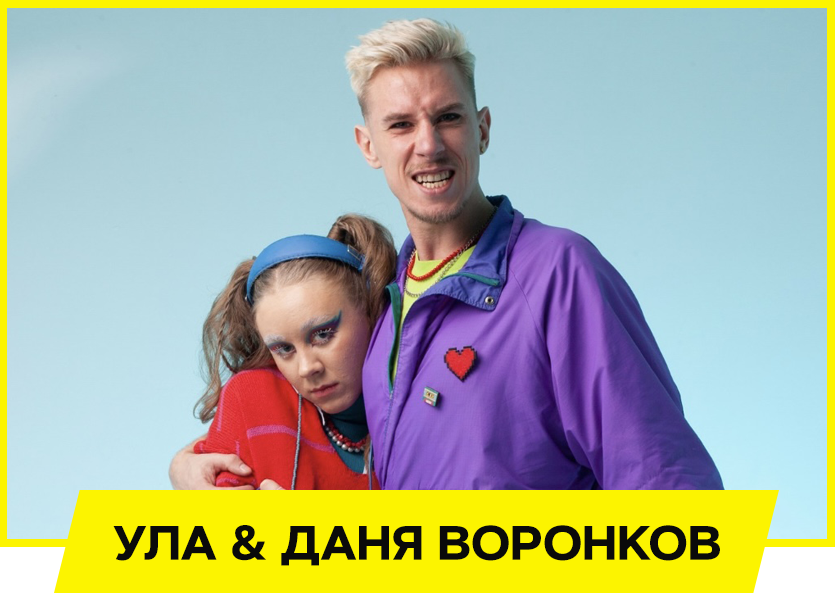 Prodigy Con - фестиваль для фанатов группы Продиджи в клубе Мутабор ...