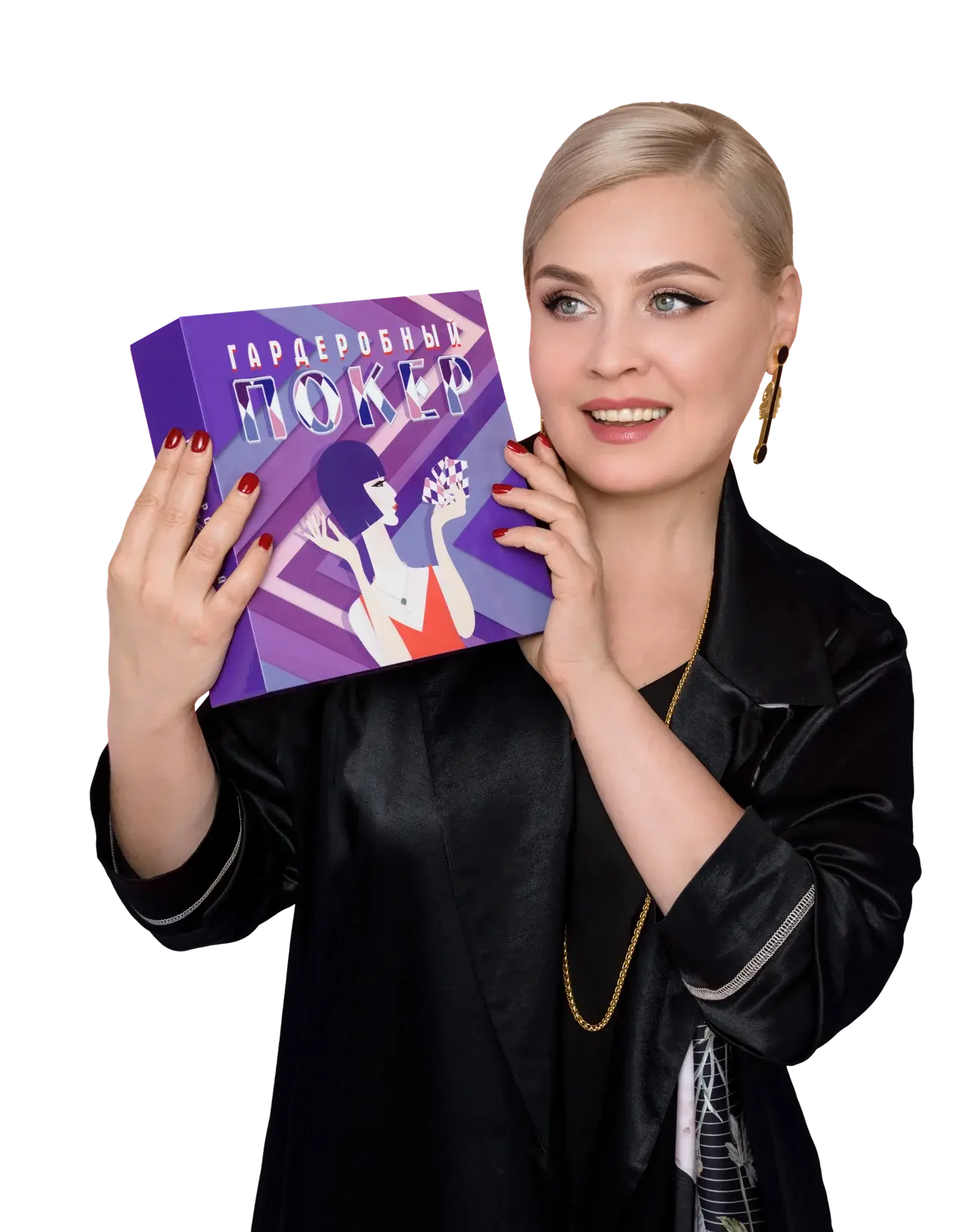 Наталья Метелькова с игровыми материалами