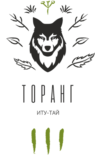 Иту тай. Торанг волк. Шаманский Торанг. Торанг Коробейщиков.