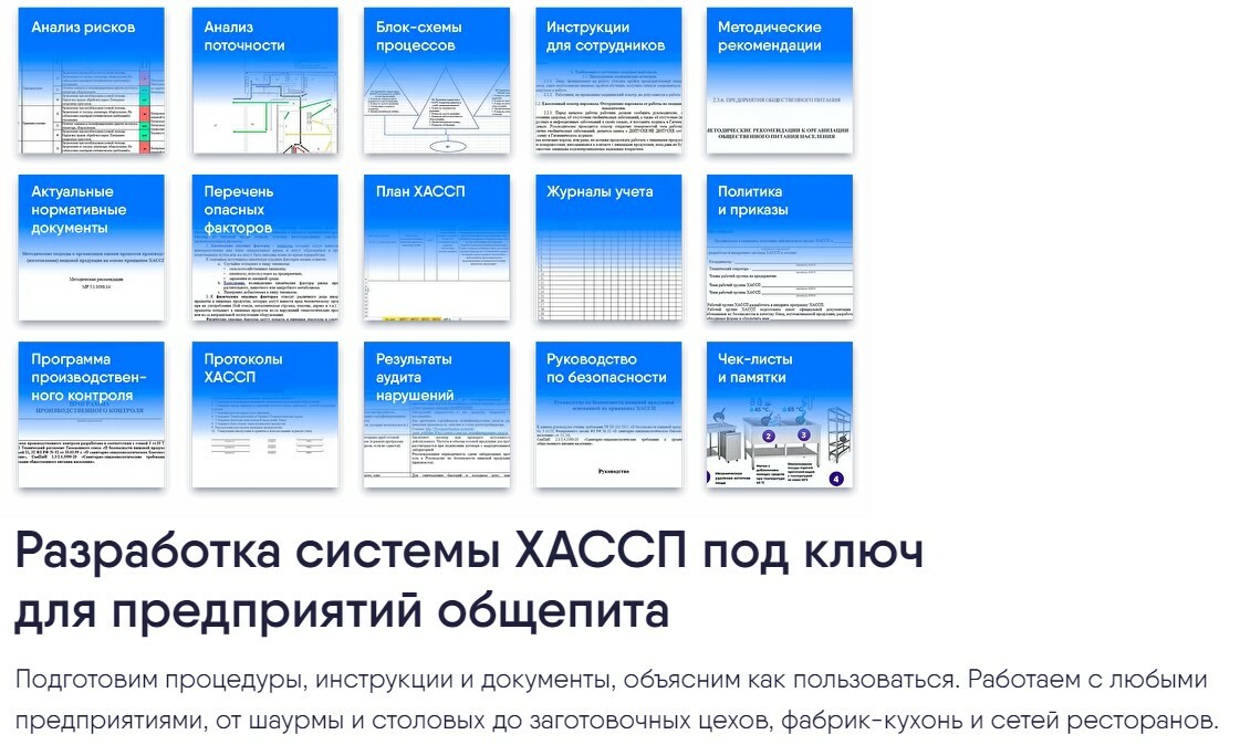 Проект крематория дипломная работа