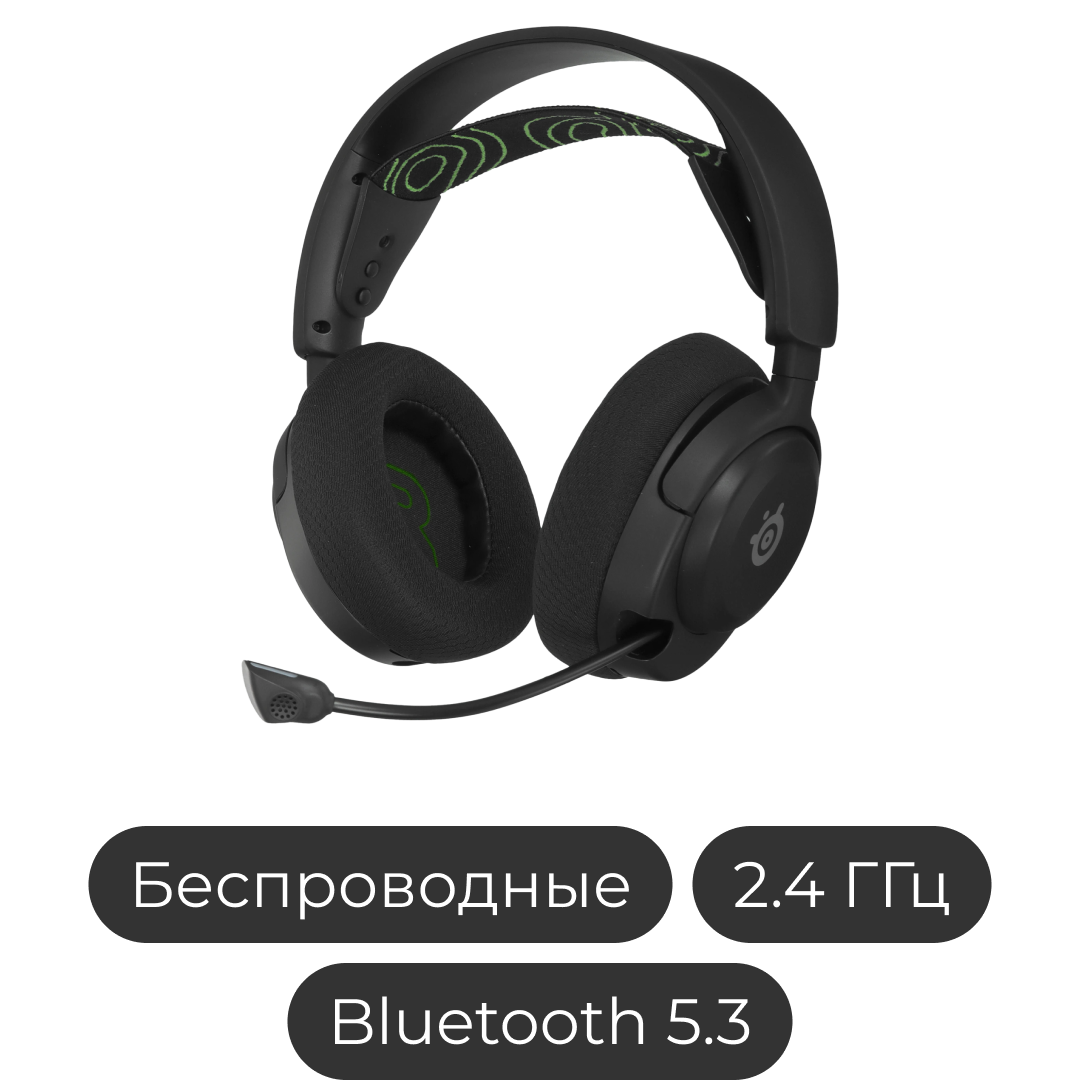 Наушники SteelSeries Arctis Nova 5X