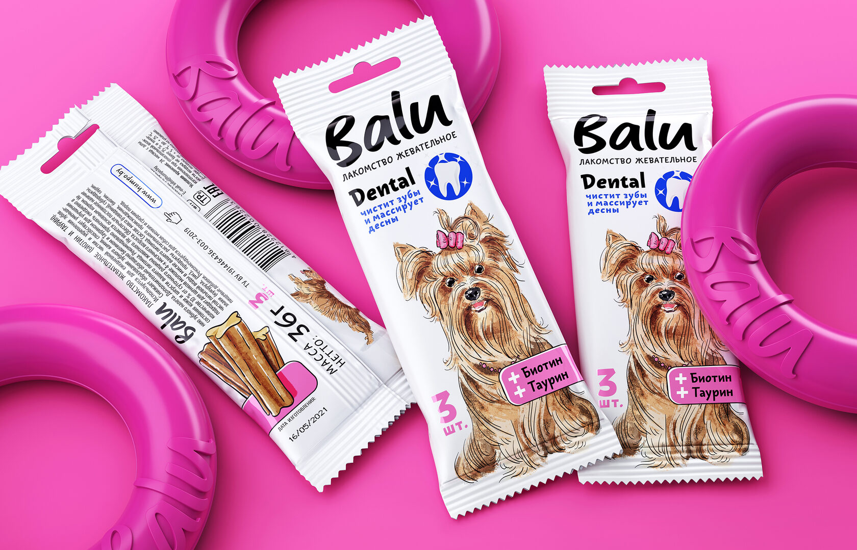 Дизайн flowpack упаковки жевательного лакомства BALU для собак