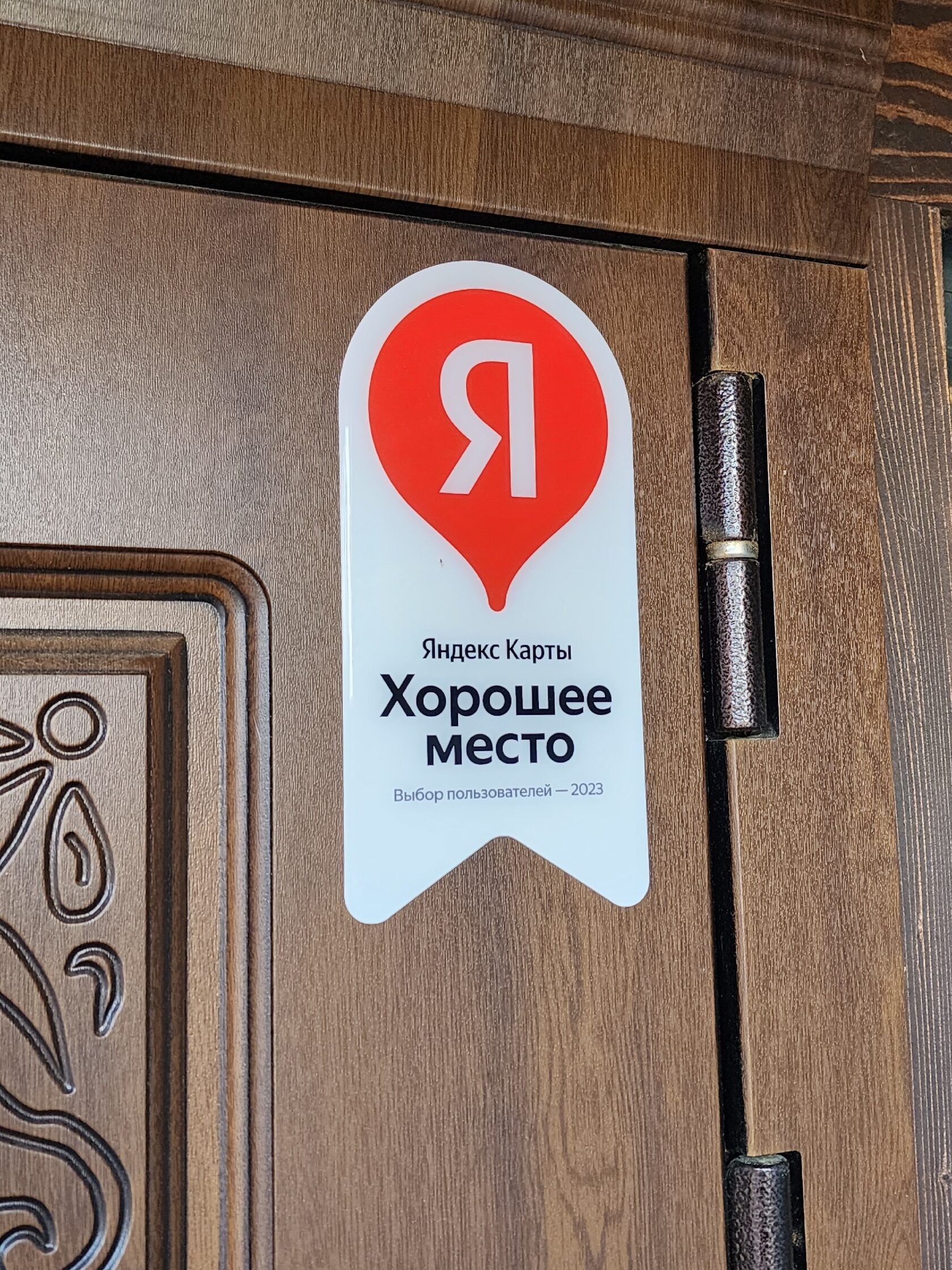 Уютный декор с гномами и свечами