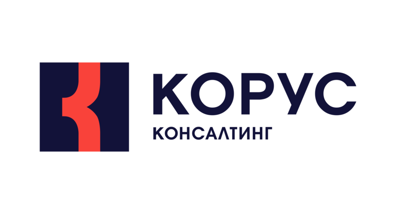 КОРУС Консалтинг